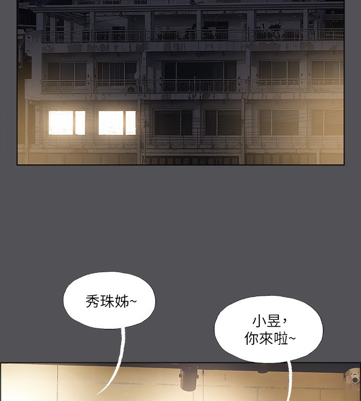 第37话-一天战三女? - 第24.jpg页
