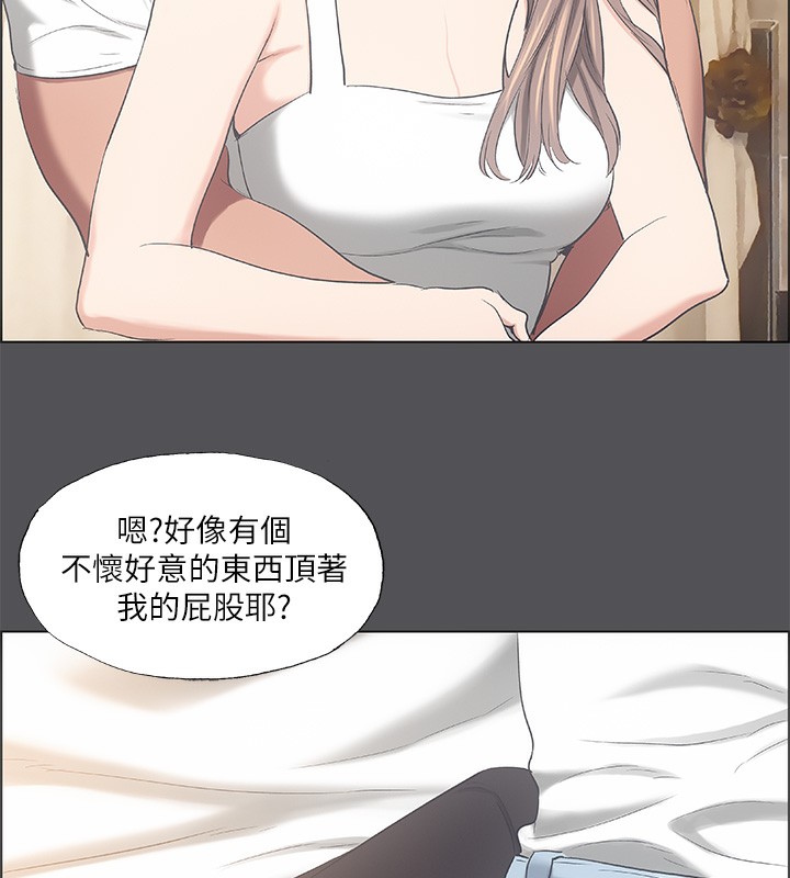 第37话-一天战三女? - 第27.jpg页