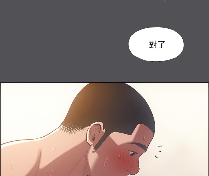 第37话-一天战三女? - 第36.jpg页