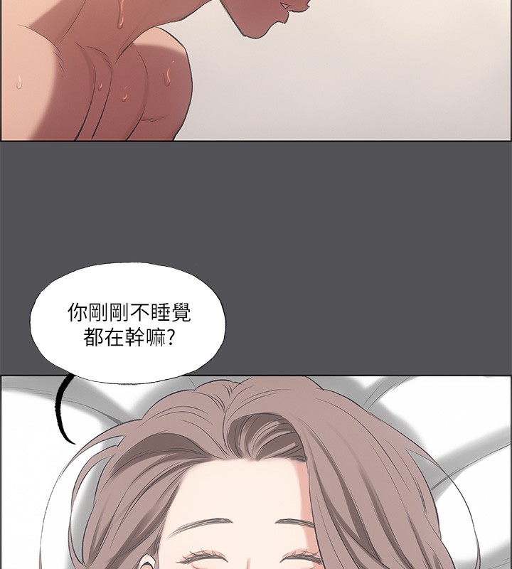 第37话-一天战三女? - 第37.jpg页