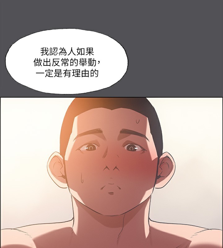 第37话-一天战三女? - 第47.jpg页