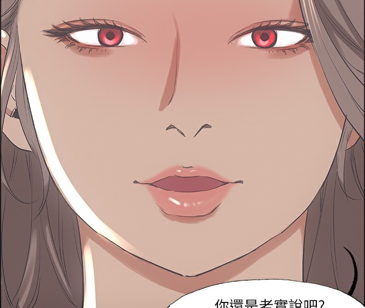 第37话-一天战三女? - 第49.jpg页