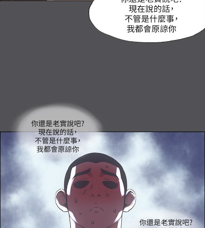 第37话-一天战三女? - 第50.jpg页