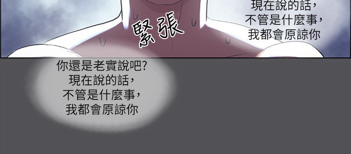 第37话-一天战三女? - 第51.jpg页