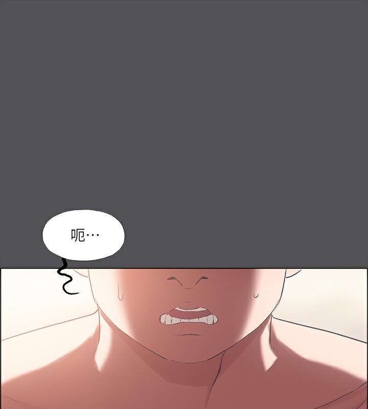 第37话-一天战三女? - 第52.jpg页