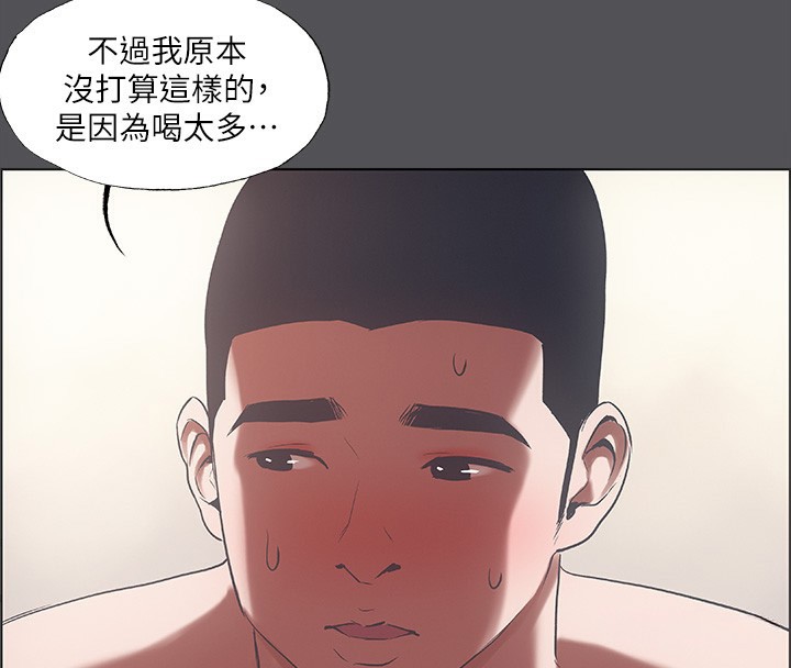 第37话-一天战三女? - 第60.jpg页