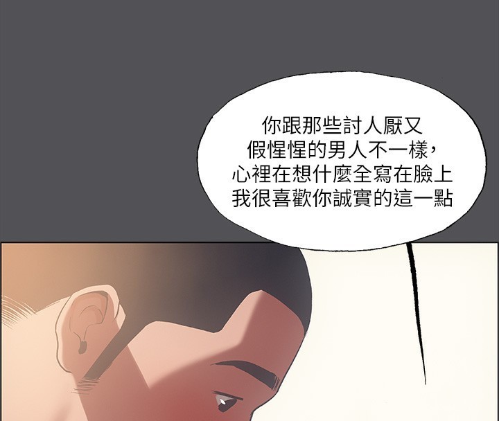 第37话-一天战三女? - 第65.jpg页
