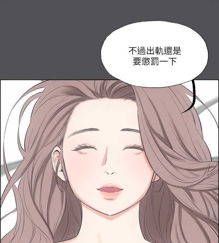 第37话-一天战三女? - 第68.jpg页