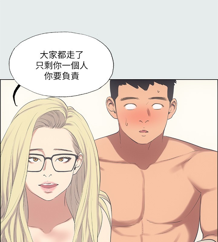 第37话-一天战三女? - 第92.jpg页