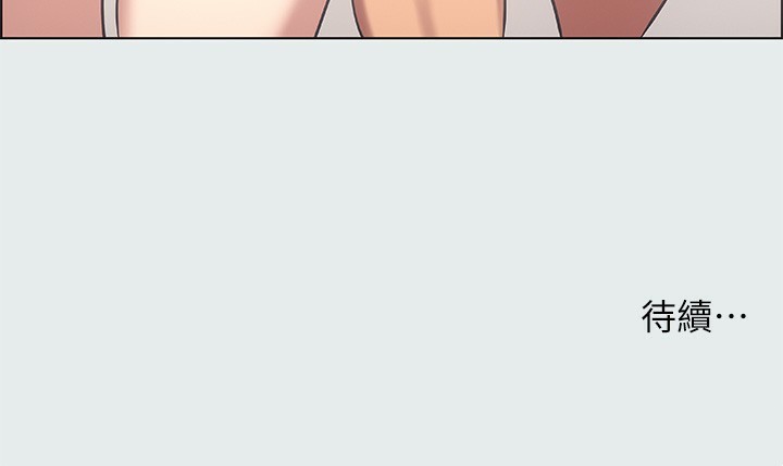 第37话-一天战三女? - 第94.jpg页