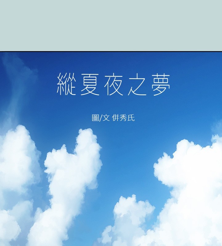 第38话-精液萃取专家 - 第1.jpg页