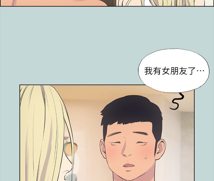 第38话-精液萃取专家 - 第6.jpg页