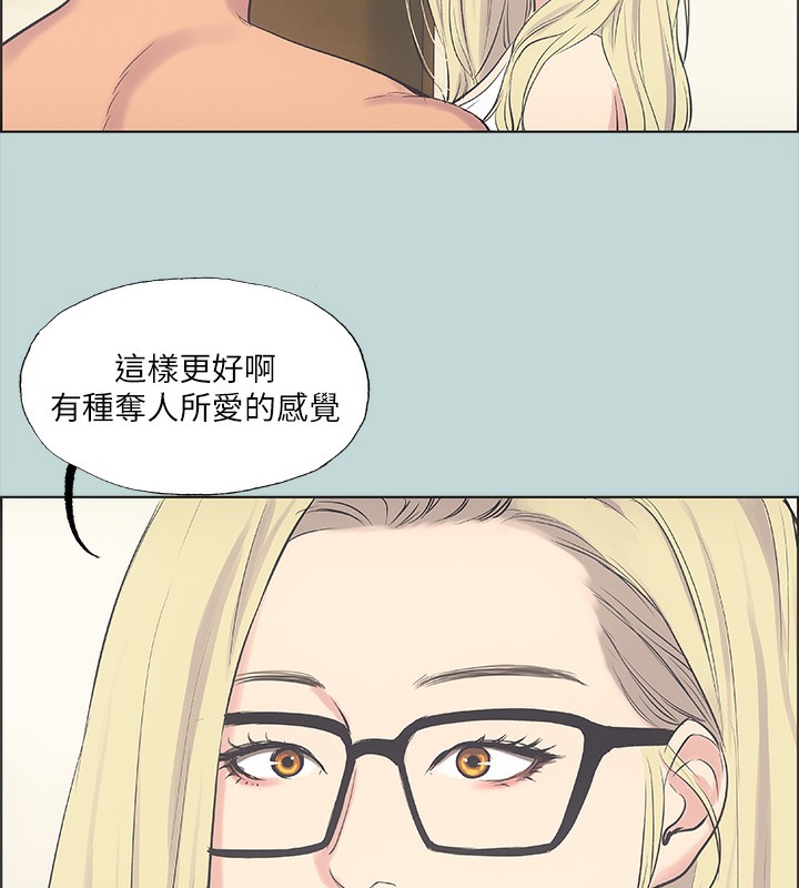 第38话-精液萃取专家 - 第8.jpg页