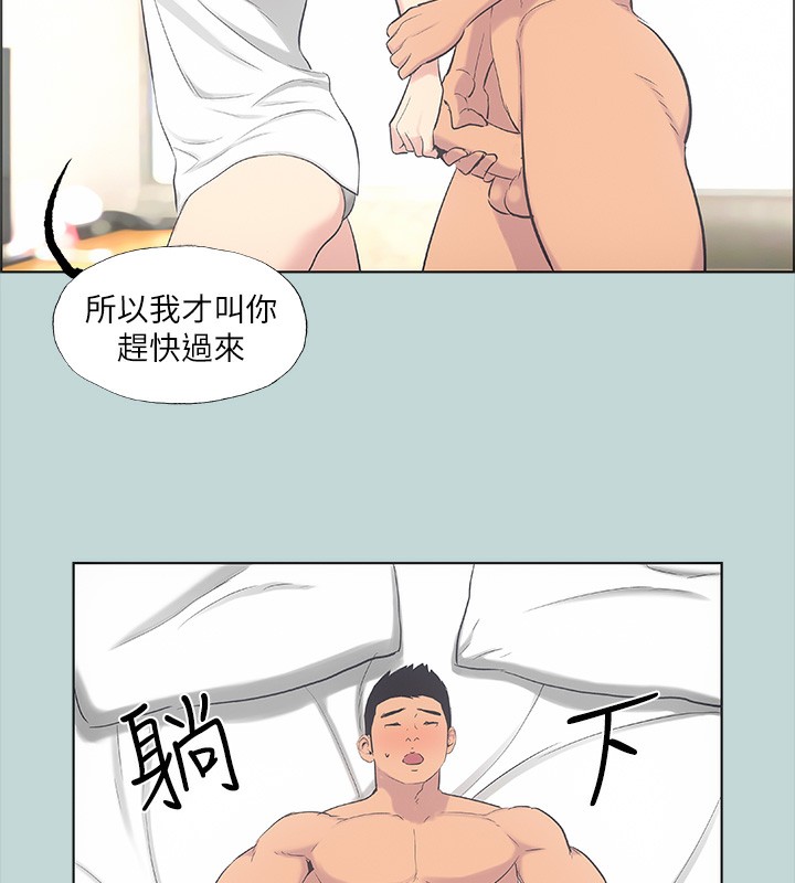 第38话-精液萃取专家 - 第11.jpg页