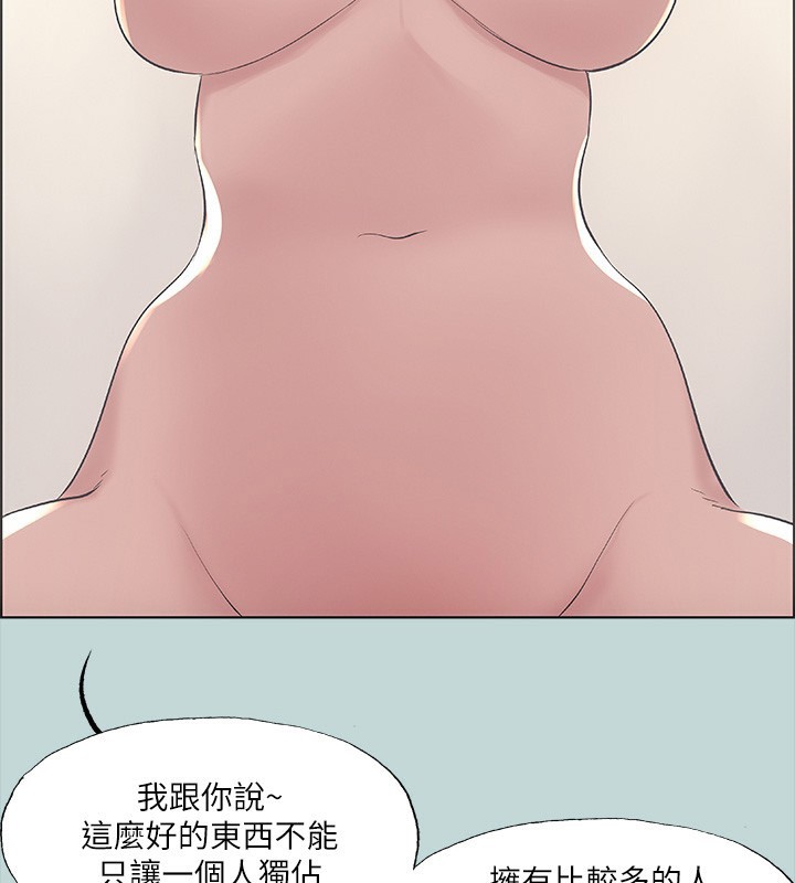 第38话-精液萃取专家 - 第24.jpg页