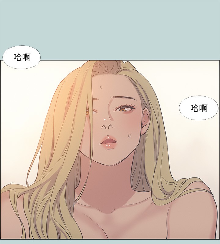 第38话-精液萃取专家 - 第33.jpg页
