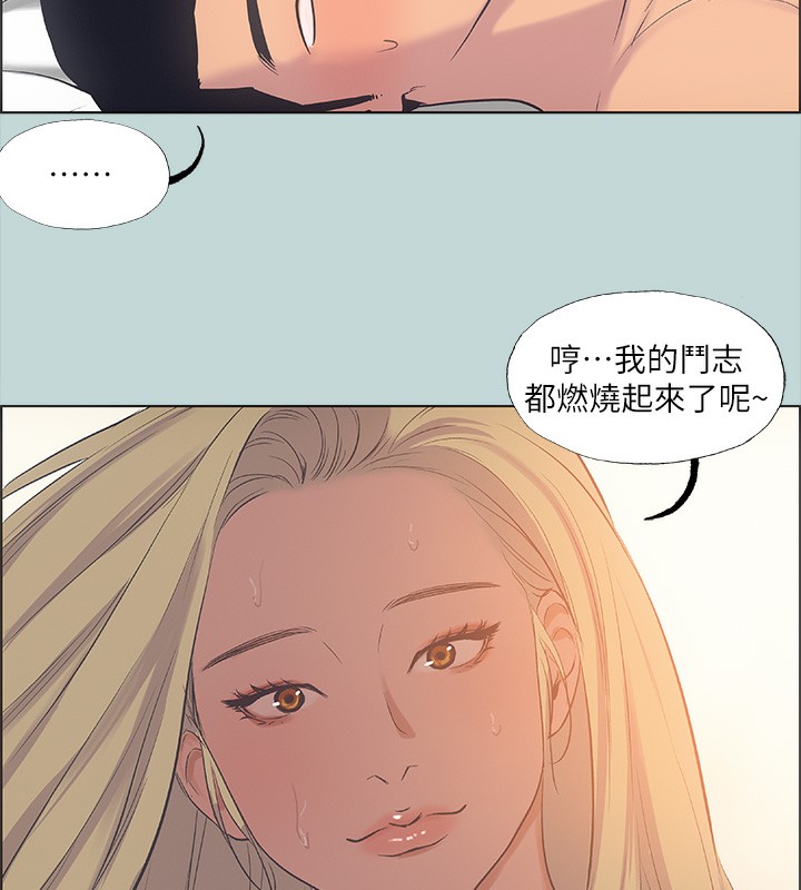 第38话-精液萃取专家 - 第35.jpg页