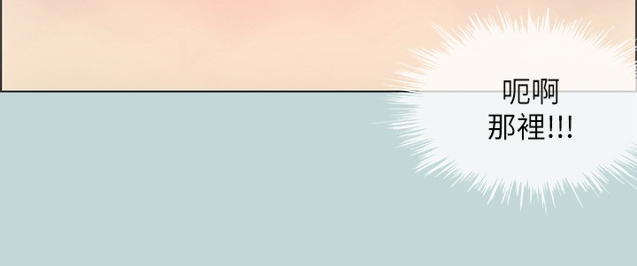第38话-精液萃取专家 - 第45.jpg页
