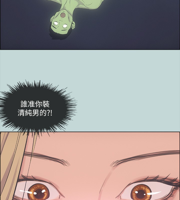 第38话-精液萃取专家 - 第62.jpg页