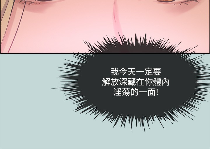 第38话-精液萃取专家 - 第63.jpg页