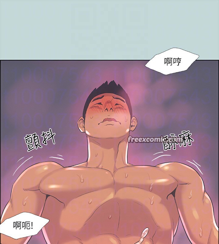 第38话-精液萃取专家 - 第64.jpg页
