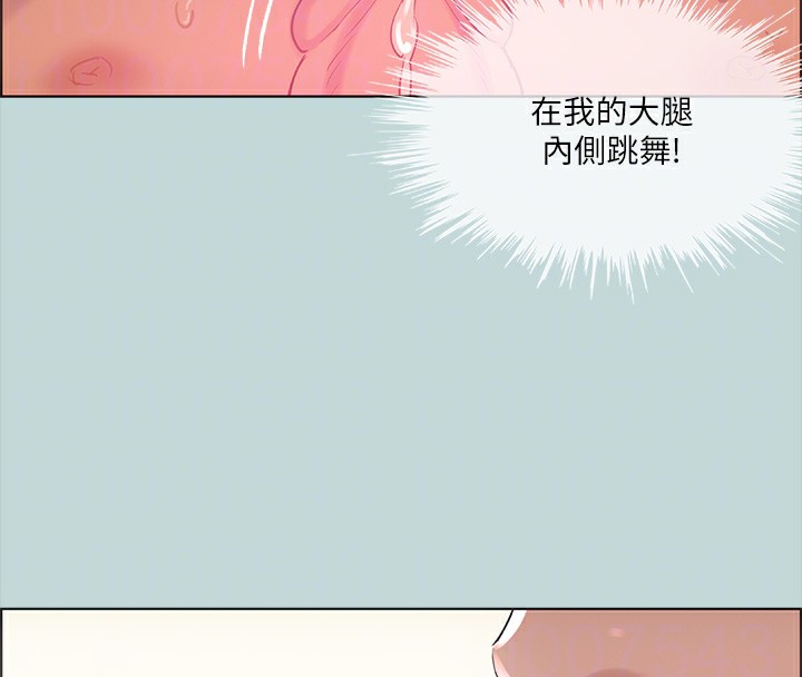 第38话-精液萃取专家 - 第67.jpg页