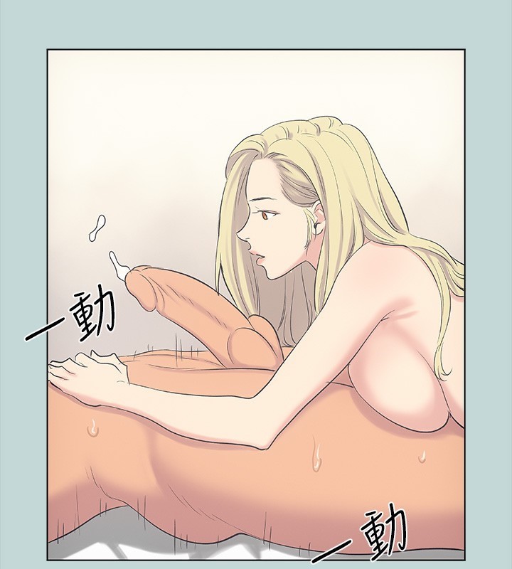第38话-精液萃取专家 - 第73.jpg页