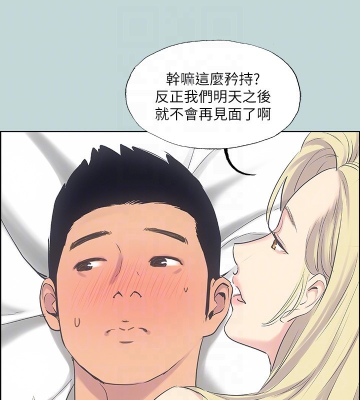 第38话-精液萃取专家 - 第76.jpg页