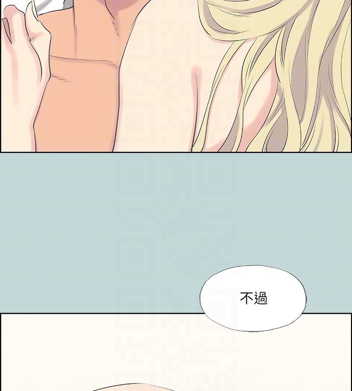 第38话-精液萃取专家 - 第77.jpg页