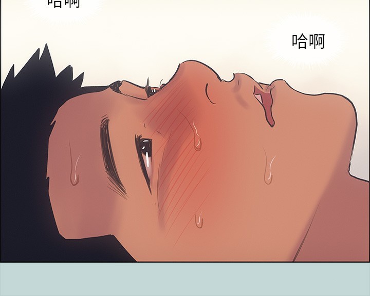 第38话-精液萃取专家 - 第86.jpg页