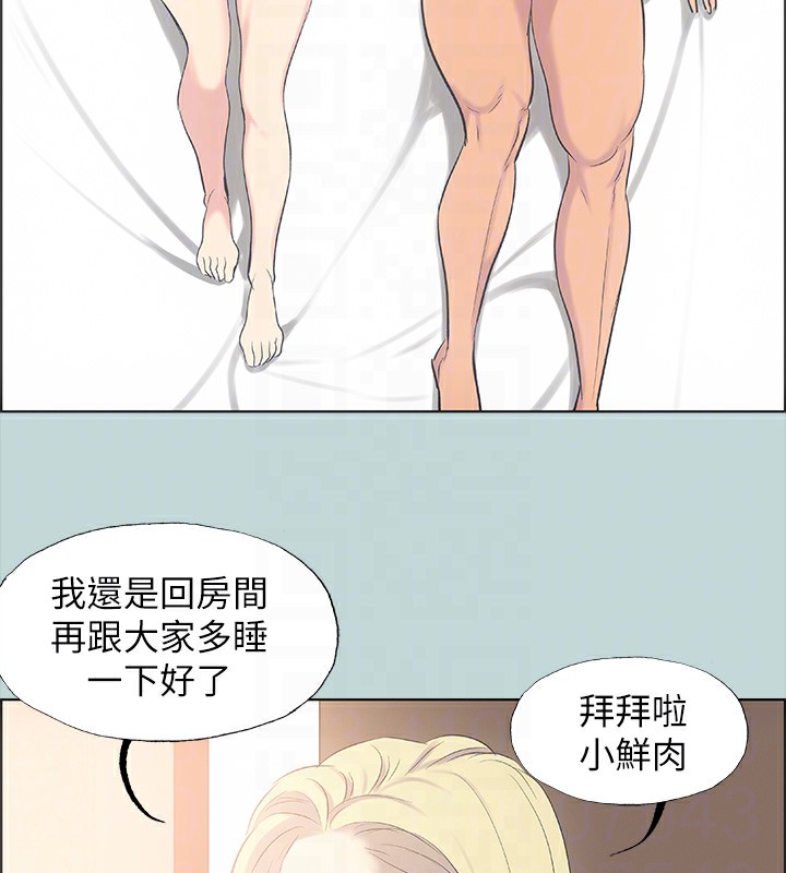 第38话-精液萃取专家 - 第88.jpg页