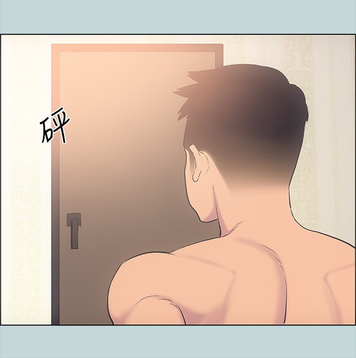 第38话-精液萃取专家 - 第91.jpg页