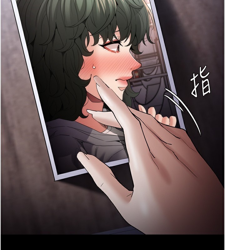 第119话-背叛的代价 - 第2.jpg页