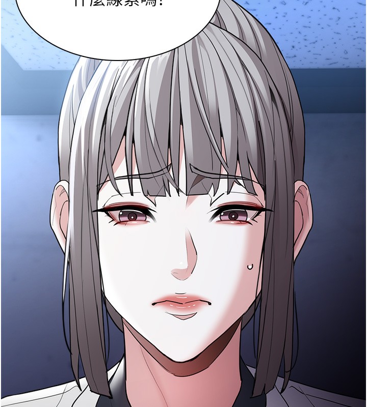 第119话-背叛的代价 - 第11.jpg页