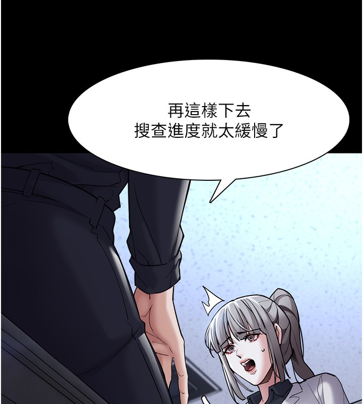 第119话-背叛的代价 - 第15.jpg页