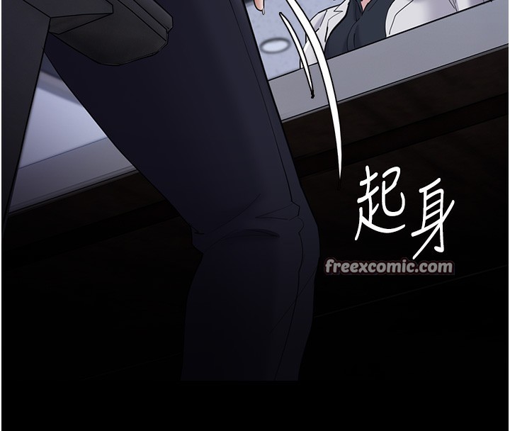 第119话-背叛的代价 - 第16.jpg页