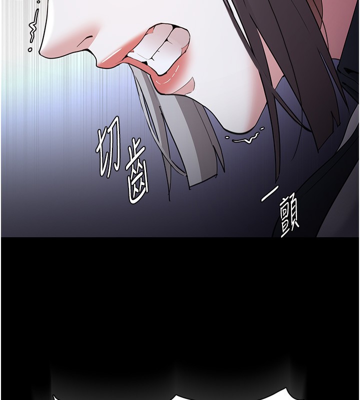 第119话-背叛的代价 - 第33.jpg页