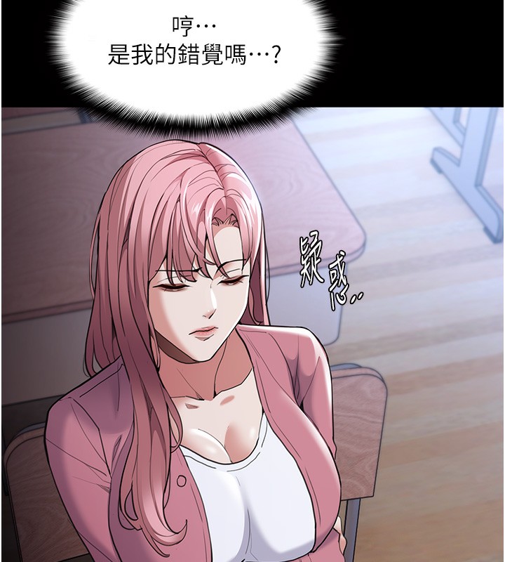 第119话-背叛的代价 - 第45.jpg页