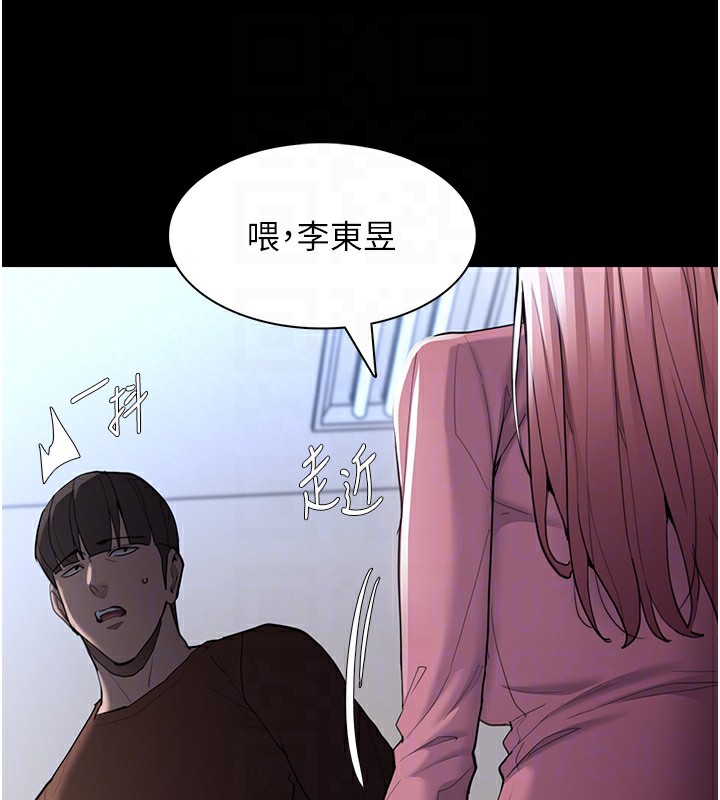 第119话-背叛的代价 - 第52.jpg页