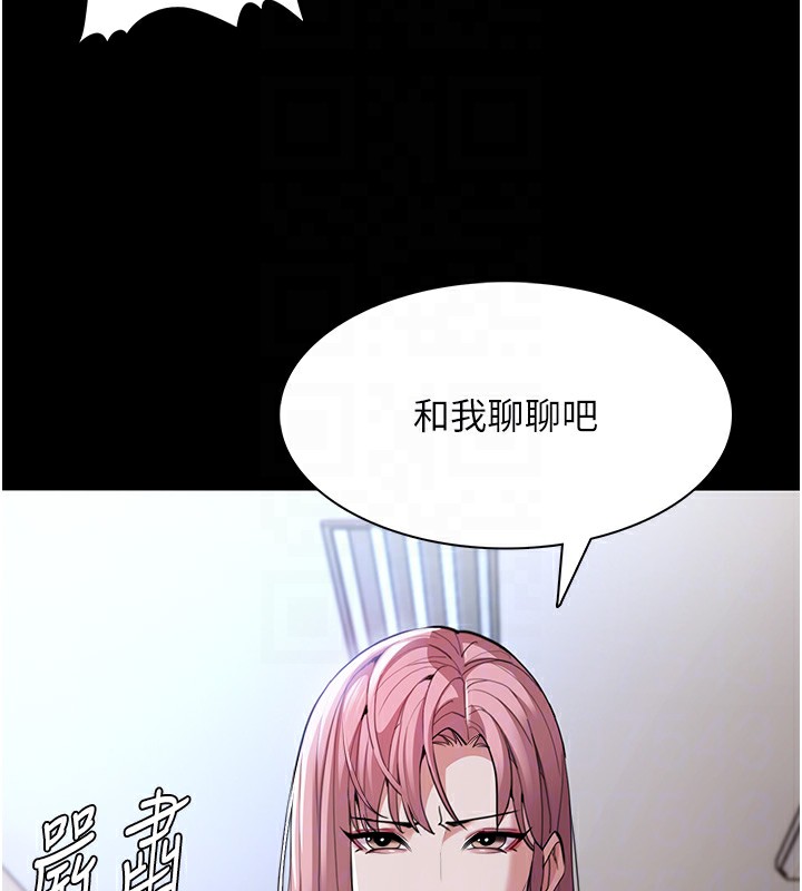 第119话-背叛的代价 - 第54.jpg页