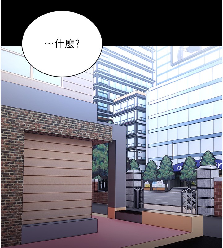第119话-背叛的代价 - 第58.jpg页