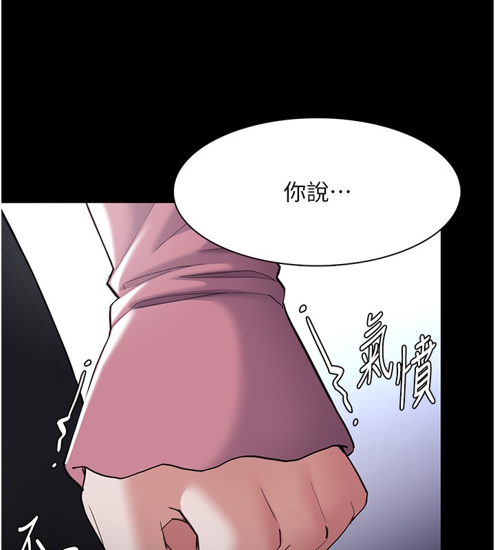 第119话-背叛的代价 - 第60.jpg页