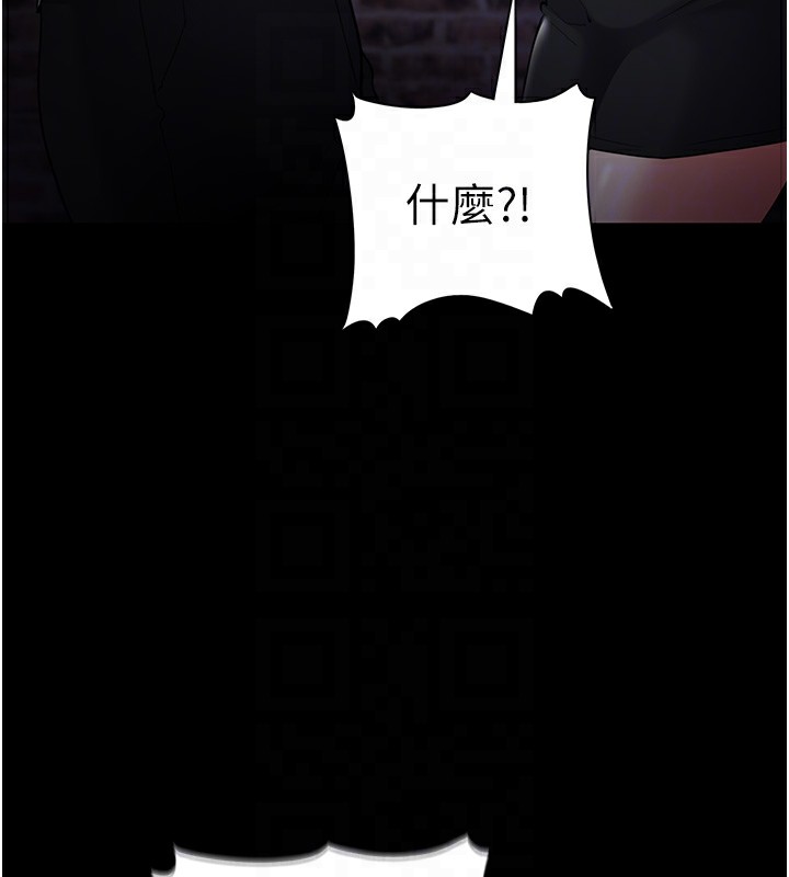 第119话-背叛的代价 - 第68.jpg页