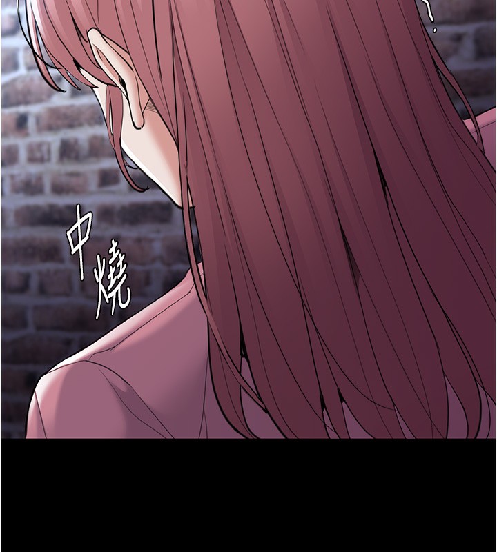第119话-背叛的代价 - 第76.jpg页