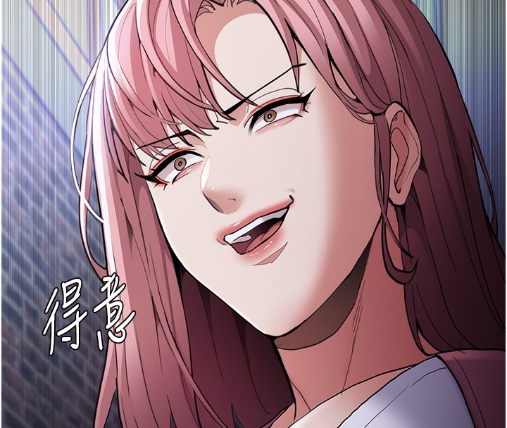第119话-背叛的代价 - 第79.jpg页