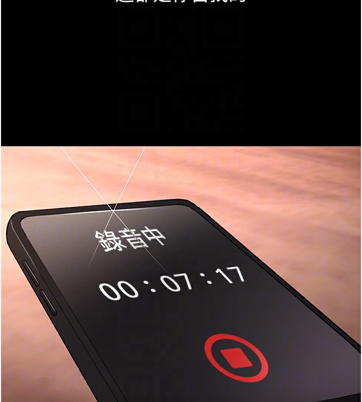 第119话-背叛的代价 - 第92.jpg页