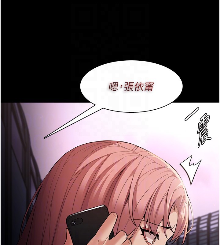 第119话-背叛的代价 - 第108.jpg页