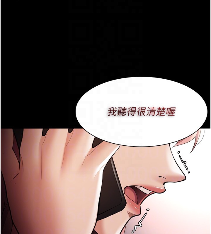 第119话-背叛的代价 - 第110.jpg页