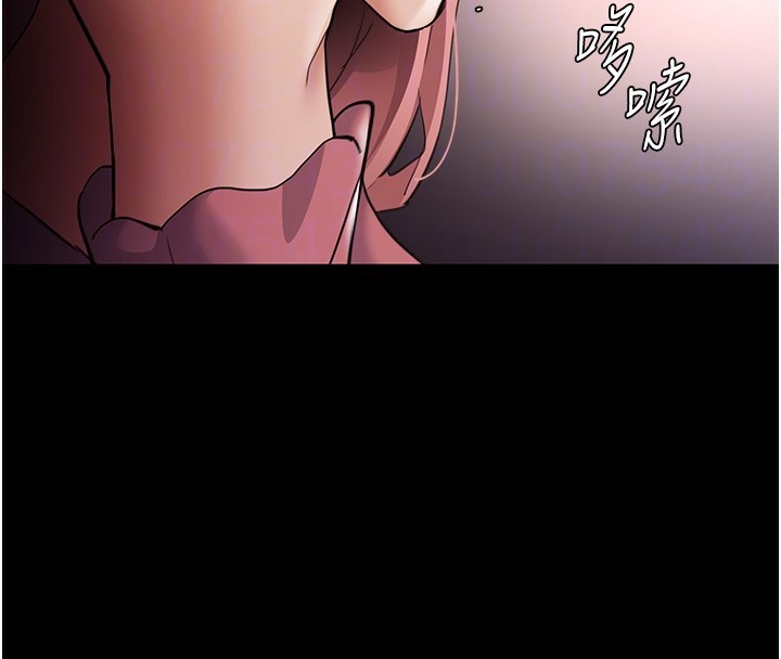 第119话-背叛的代价 - 第111.jpg页