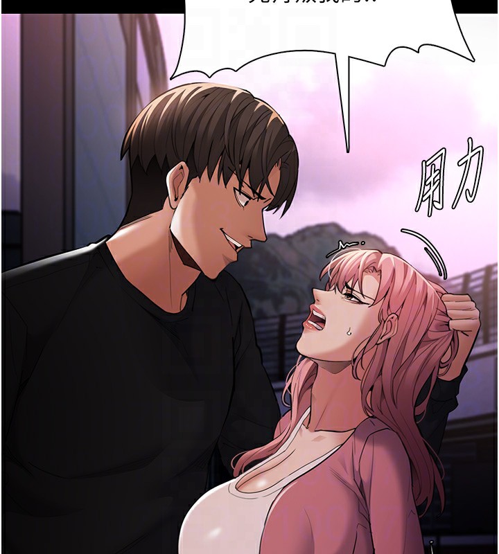 第119话-背叛的代价 - 第124.jpg页